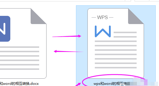 怎样把WPS转换成WORD？