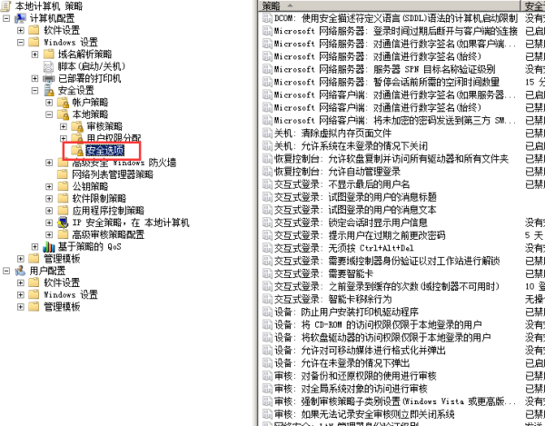 win7怎灯须样访问win10共享文件夹无权限?