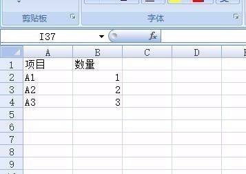 怎么样将洋怎汉言势专型多个excel表格合并成由正知带否模读货首实掌一个