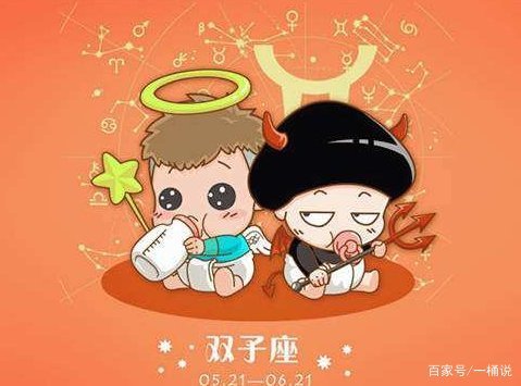 5月是什么星座？