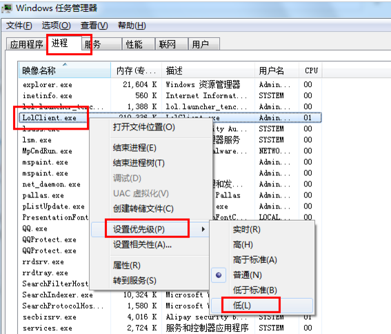 《英雄联盟》帧数来自很低怎么办？