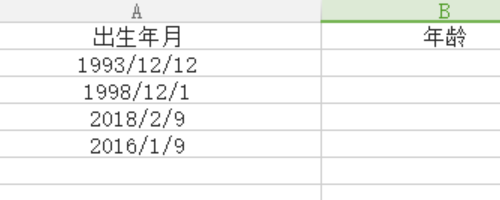 出生年月提取年龄公式