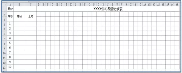 怎样用表格做考勤表