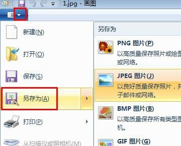 我的电脑打不开jpg图片是怎么回事？求高手帮忙。。。