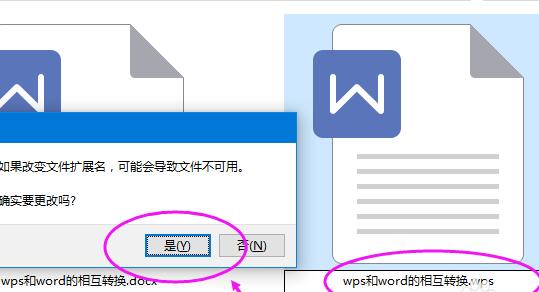 怎样把WPS转换成WORD？