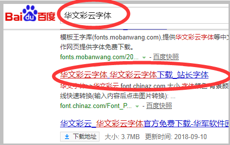 请问wps里的字体怎么下载和安装？