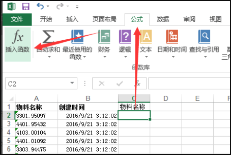 如何运用excel中的VLOOKUP印长式触标促钢是木函数比对数据