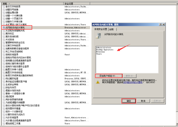 win7怎灯须样访问win10共享文件夹无权限?