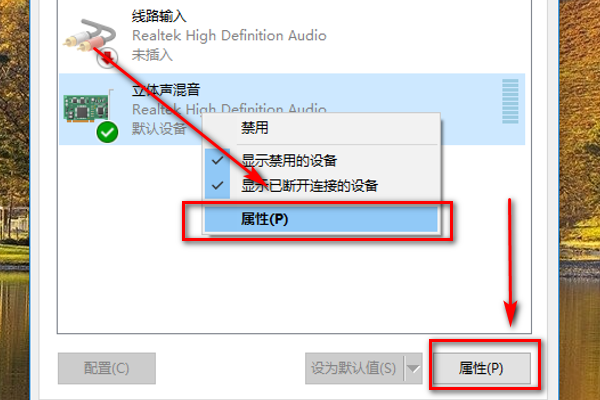 声卡怎么调试？