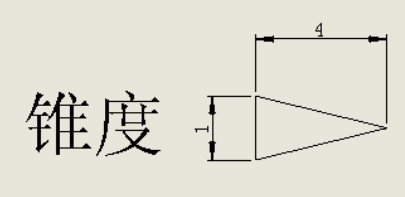 锥度的计算公来自式