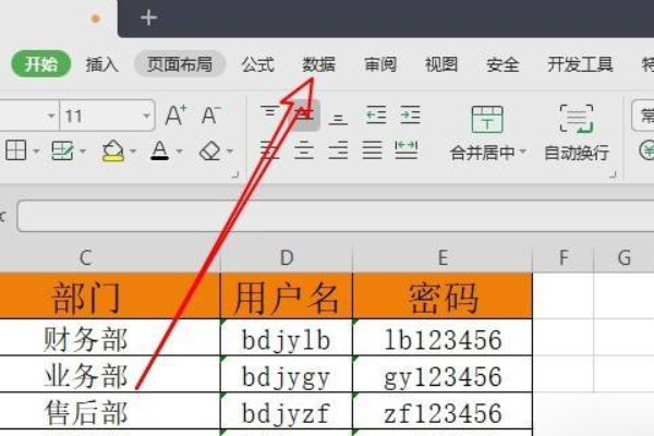 wps在哪里查重