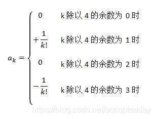 sin来自x泰勒公式展开