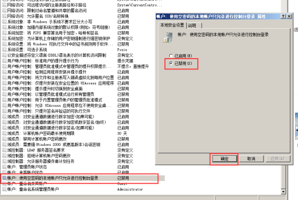 win7怎灯须样访问win10共享文件夹无权限?