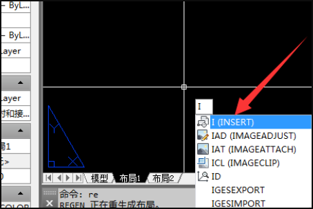 CAD 中如何在布局中设置自己做的图框?