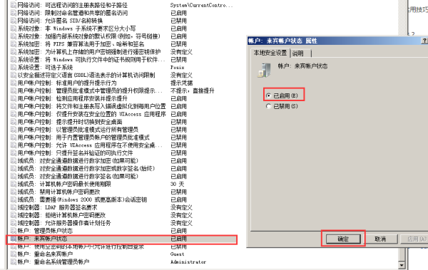 win7怎灯须样访问win10共享文件夹无权限?