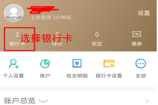 支格伟快行怎么查询？