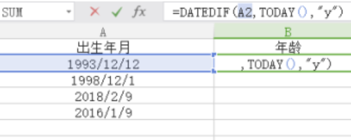 出生年月提取年龄公式