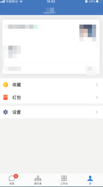 企业微信怎么用来自