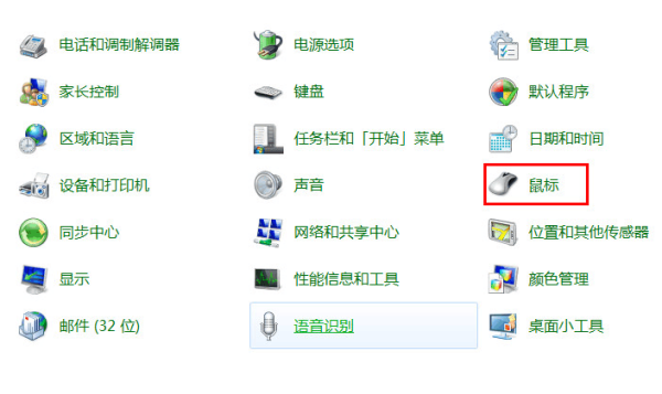 鼠标回报率怎么调