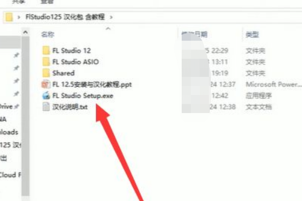 fl studio怎么调成中文？