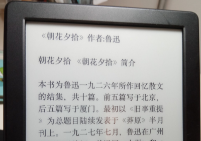 kindle支持什金伯百门亲汽导行米夫草么格式的电子书