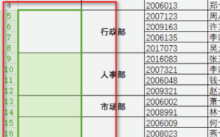 合并单元格怎么拉序号