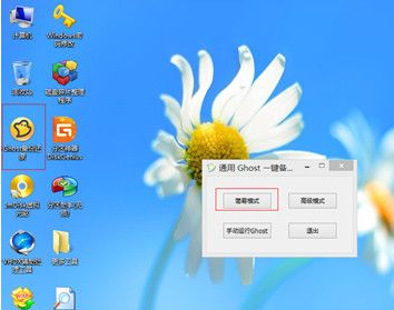 w来自in10怎么改成win7系统