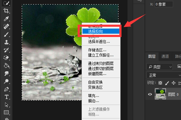 photoshop 怎么用快速选择工具抠图