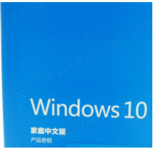 win10家庭版和专业版的区别