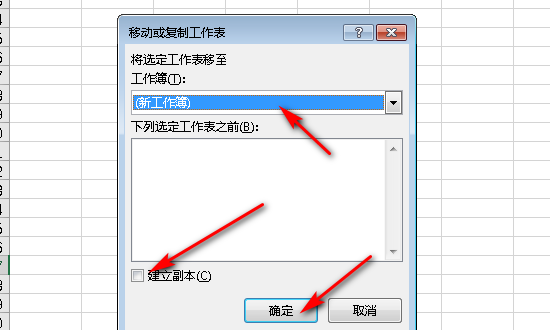 excel自动拆分成多个表