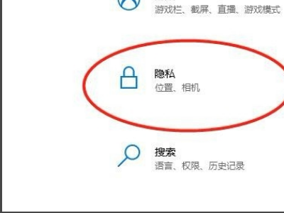 电脑微信上开视频摄像头怎么用不了？