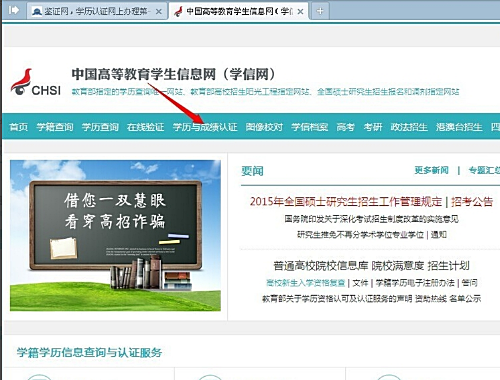 学信网报告编号怎么查