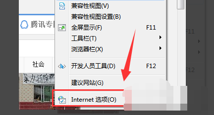 浏览器总是提示 internet explorer 已停止来自工作，怎么解决