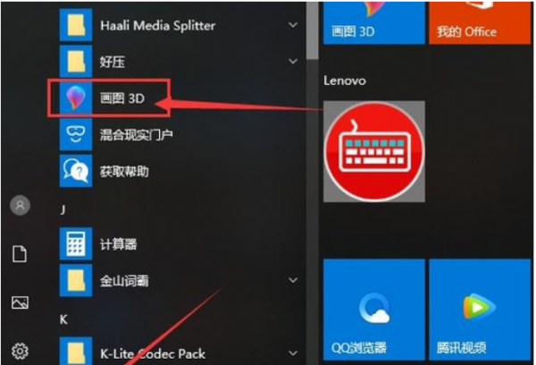 printscreen与ctrl+printscreen的区别