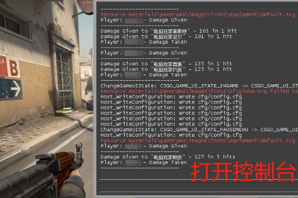 csgo枪口抖动关闭参数