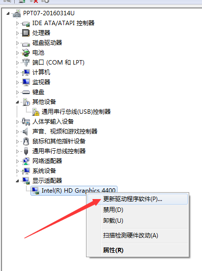 电脑显卡怎么更新的