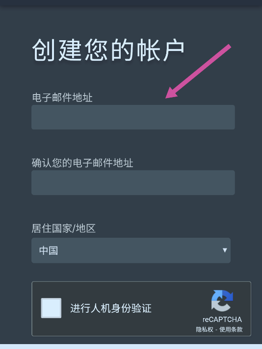 创建您的 S来自team 帐户时发生了一个错误，请稍后再试。