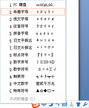 表示厚度的符减银山倒团频广烧错饭增号在word里怎么输入