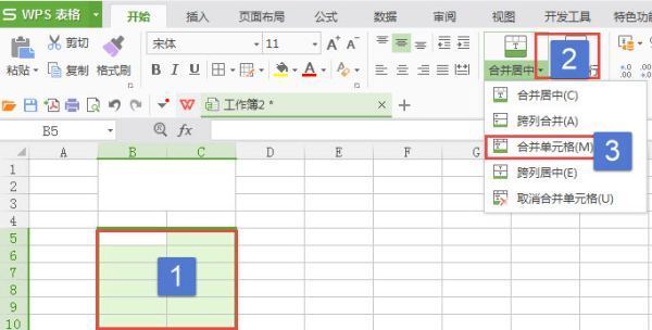 wps表格怎么把一个单元格分成两个