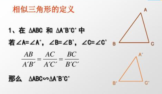 数学Δ（delta）怎么算