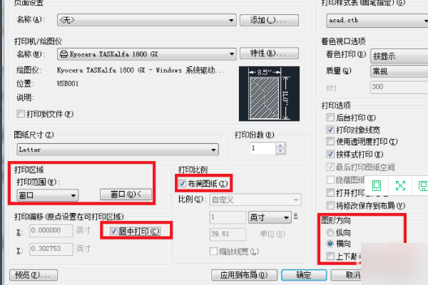 cad绘图软件是干什么的？