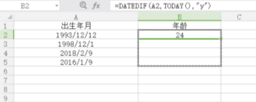 出生年月提取年龄公式