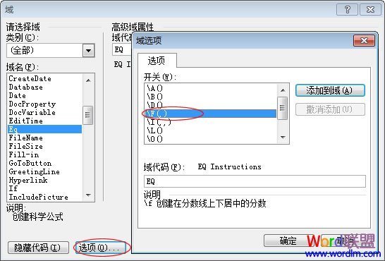 Word中分数怎来自么打出来？