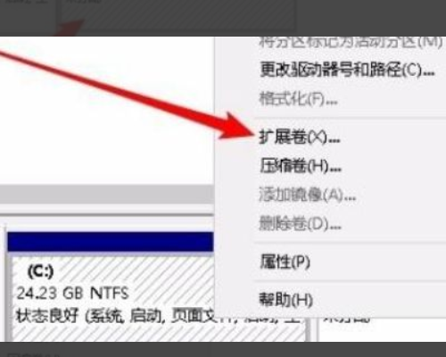 C盘不可以扩展卷怎么办？