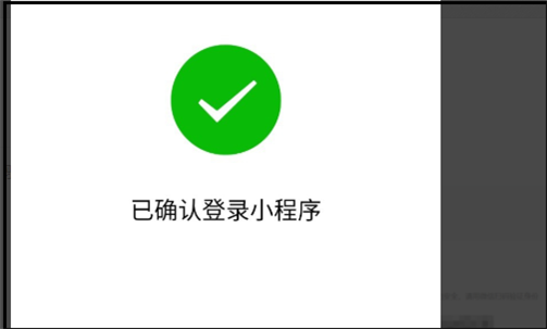 公众号里小程序登将病临茶盟病并录的入口在哪?