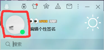 手机QQ来自怎么看q龄