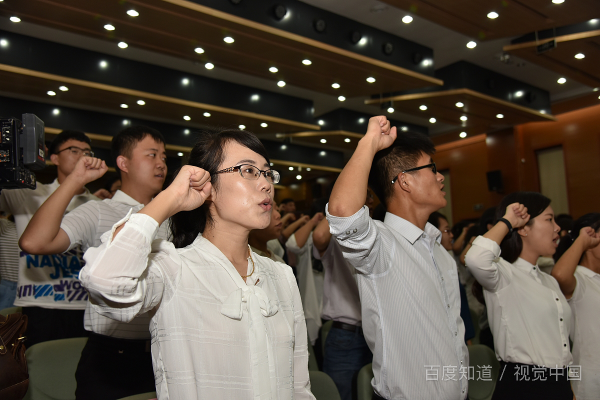 考小学老师需要什么条件与要求