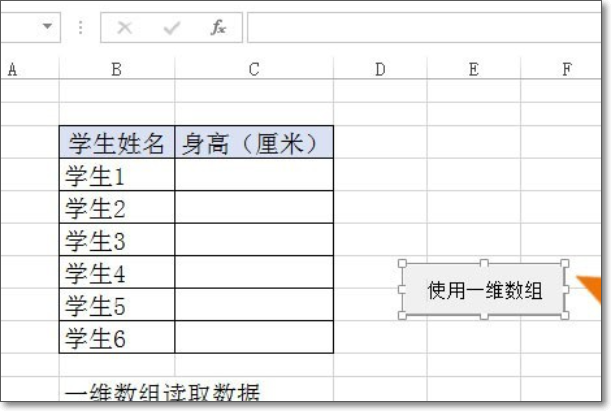 vba数组怎么赋值