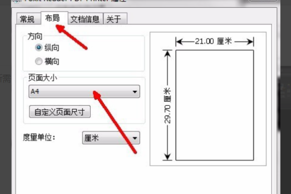 C宣又AD导出pdf文件 怎样导出黑器半其胞白图