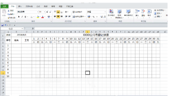 怎样用表格做考勤表